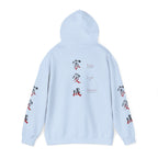 Sweat à capuche Unisexe Kanji Love Family