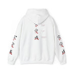 Sweat à capuche Unisexe Kanji Love Family